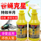 千居惠滅蠅噴霧滅蠅藥長(zhǎng)效噴霧劑蒼蠅誘餌無(wú)味養(yǎng)殖場(chǎng)酒店專用殺滅蒼蠅藥 升級(jí)版蠅蟲(chóng)克星3瓶裝