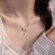 蘇十六999銀項鏈女吊墜甜美氣質(zhì)蝴蝶結鎖骨鏈七夕情人節禮物送老婆女友 蝴蝶結項鏈【禮盒裝】
