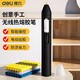 得力（deli）熱熔膠筆多功能家用兒童DIY鋰電動膠條熱熔膠槍無線熱融膠棒 鋰電膠筆+40支彩色膠棒