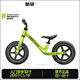 酷騎S2S3S4S5兒童平衡車(chē)酷奇1-3-6歲滑行嬰兒學(xué)步車(chē)小童超輕入門(mén) 酷騎綠-12寸平衡車(chē)