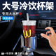 載想加大號車載水杯架拓展汽車?yán)滹嬃峡Х饶滩璐罂趶奖泄潭ㄆ髯Ъ?大號飲料杯架（可放7-14cm直徑） 【車型通用】水杯架固定