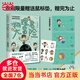 物理君大冒險：2022科普好書(shū)榜，“院物理所”趣味科普輯（搜狐創(chuàng  )始人張朝陽(yáng)、不刷題的吳姥姥、李永樂(lè )老師一致推薦。當當供：限量鼠標墊+物理君貼