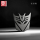 ZUOMIDUO變形金剛車(chē)身貼3D金屬立體博派狂派汽車(chē)人個(gè)性改裝標志金屬車(chē)標貼 狂派合金標-大號裝(7.4*6.5cm)