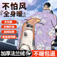 鴻迪電動(dòng)車(chē)擋風(fēng)被秋冬季加厚加絨保暖防風(fēng)被電瓶車(chē)摩托車(chē)罩防水擋風(fēng)衣 單人全包圍保暖 高清膜+加絨加厚