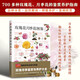 玫瑰花月季花圖鑒   700多種玫瑰花、月季花的鑒賞養(yǎng)護(hù)指南