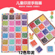 創(chuàng  )意兒童手指畫(huà)印泥套裝可水洗12色24小學(xué)生彩色印章印臺畫(huà)畫(huà)材料幼兒園彩色手掌印盤(pán)可水洗顏料兒童拓印 兒童手指畫(huà)印泥12色【1盒】