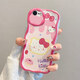 佩諾蘋果6s/7/8手機(jī)殼iPhone6P/7P/8Plus保護(hù)套全包防摔硅膠軟SE2男女款動漫潮外殼卡通可愛手機(jī)殼 TY-奶油蝴蝶結(jié)KT貓 iPhone7/8/SE2帶 通用版本