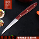 將公廚師水果雕刻刀主刀專(zhuān)業(yè)廚師用鋒利免磨雕刻刀不銹鋼廚房食品蔬果拼盤(pán)雕花刀磨刀石 花梨木柄雕刻主刀