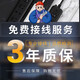 皓誠倍至分控獨立開(kāi)關(guān)電競usb排插配件 定制說(shuō)明