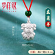 夢(mèng)祥銀十二生肖本命年龍寶寶足銀吊墜帶紅繩兒童項鏈墜滿(mǎn)月白天周歲禮物 羊【小號】