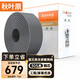 秋葉原（CHOSEAL）超五類(lèi)非屏蔽網(wǎng)線【商用版】純銅網(wǎng)線 適用安防裝修家裝布線 過(guò)福祿克箱線灰色305米 QS2622AT305