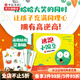 包郵【贈貼紙】逃跑小豌豆 全3冊 3-6歲 卡佳坦·波斯基特 著(zhù) 兒童繪本 中信書(shū)店