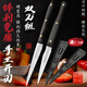 將公 食品雕刻刀主刀免磨鋒利高速鋼黑檀實(shí)木手柄專業(yè)廚師水果拼盤(pán)雕花刀刀套刀鞘磨刀石手工禮盒 雙刀組合（配2個(gè)刀套）