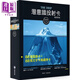 The Deep潛意識投射卡使用手冊（附176張典藏牌卡及卡牌盒+束口袋） 港臺原版 黃喬伊、書(shū)綺