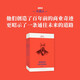 大商人 6冊(cè)套裝 追尋中國(guó)企業(yè)家的本土傳統(tǒng) 商業(yè) 經(jīng)濟(jì) 讀庫(kù)本 傅國(guó)涌