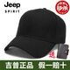 JeepJEEP吉普羊毛呢帽子男刺繡棒球帽冬季加厚保暖中老年戶外休閑帽子 0193毛呢黑色黑字 均碼
