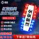 準航肩燈紅藍充電爆閃警示燈保安執(zhí)勤夜跑騎行肩帶夾LED閃光警示燈