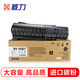 核力適用夏普MX-753CT粉盒夏普 MX-M623N/623U/753N/753U墨粉盒 碳粉 粉盒 單支裝【大容量 進(jìn)口碳粉】