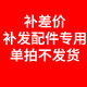 藍(lán)狐迷你學(xué)生手維修費(fèi) 維修費(fèi) 4G全網(wǎng)通
