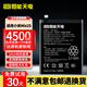 恒能天電【續(xù)航標(biāo)桿】適用于小米Mix2電池Mix2s大容量擴增強容魔改Mix2s陶瓷版更換手機BM3B內(nèi)置電板升級版 適用于小米Mix2s電池【BM3B】