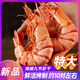 漁知樂(lè )蝦干即食特大九節蝦干干蝦烤蝦干開(kāi)袋即食大號干貨海鮮深海y 【約28對】經(jīng)典九節蝦干500g