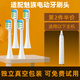 美天萊適用于Meizu魅族電動(dòng)牙刷頭AET-01牙刷刷頭聲波美白清潔杜邦軟毛替換刷頭 白色清潔型 4支