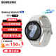 三星咨詢(xún)省300（SAMSUNG)  Galay Watch7 LTE獨立通話(huà)eSIM血壓心電圖運動(dòng)健身智能手表 44mm幻羽銀 LTE版 原封 送禮品