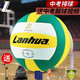 lanhua 蘭華金三星5號標準硬排球 初中生中考專(zhuān)用訓練比賽球 耐磨pu革 5號 LU200 適用中考用球