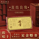 叁藝心黃金婚書金鈔定制 足金999訂婚金卡片大版金條新婚收藏紀(jì)念禮物 黃金婚書+定制款+國(guó)檢證書 10g