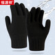 恒源祥100%純羊毛針織毛線(xiàn)手套冬季保暖加厚騎行防寒觸屏手套生日禮物 黑色 均碼