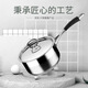 順發(fā)順發(fā)廚霸中鍋304不銹鋼奶鍋湯鍋多功能用鍋復(fù)底湯鍋復(fù)底奶鍋 單柄18cm