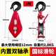 立始國標重型單輪起重滑輪鉤1噸2噸3噸5噸鐵滑車(chē)勾滾輪鋼絲繩滑輪吊輪 國標1噸滑輪