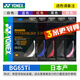 YONEX尤尼克斯羽毛球線(xiàn)YY日本產(chǎn)全型號專(zhuān)業(yè)高彈耐打羽毛球拍線(xiàn) 【3條】BG65TI【主圖5色選】