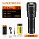 神火（SupFire）L16白激光強光手電筒戶(hù)外超亮遠射變焦充電LED戰術(shù)耐用便攜Type-C L16-T變焦15瓦+1節3500毫安+Ty線(xiàn)