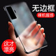 莫迪爾 適用vivo x60pro手機(jī)殼X50Pro無邊框x60曲屏版pro+保護(hù)套x60t超薄硅膠半包硬殼防摔外殼男女創(chuàng)意 【vivo X50Pro】馬丁黑
