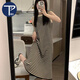 PMOG茶歇法式條紋無袖連衣裙女夏韓版修身顯瘦中長款針織背心裙小個(gè)子 杏色條紋 L 建議100-120斤