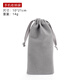手機袋絨布袋充電寶袋子保護袋收納袋便攜束口袋抽繩袋防塵小布袋 灰色10*21（5.5-6.7英寸）2個(gè)裝 升級絲