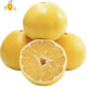 黃金葡萄柚 當季孕婦新鮮水果西柚黃肉甜蜜柚子整箱 5斤（普通裝）