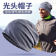 蘭蔓婭新款男士光頭帽子薄款透氣套頭帽運(yùn)動(dòng)包頭帽女春夏季頭巾帽健身帽 深灰 均碼