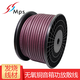 MPS C-400 音箱散線(xiàn) 無(wú)氧銅 hifi發(fā)燒線(xiàn)材工程影院環(huán)繞喇叭線(xiàn)環(huán)繞線(xiàn)整卷進(jìn)口 C-400 音箱線(xiàn)  1米 需要多少米拍多件