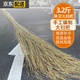 沐達生物大掃把竹掃把環(huán)衛馬路物業(yè)學(xué)校工廠(chǎng)室外掃院地面清掃雪水清潔掃帚