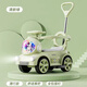 babypure shine兒童電動(dòng)車(chē)1-6歲男女寶寶玩具車(chē)滑行溜溜扭扭手推卡通車(chē)電瓶車(chē) 太空夢(mèng)清新綠 遙控款+藍牙音樂(lè )燈光+推把圍欄+