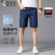 啄木鳥(niǎo)（TUCANO）牛仔短褲男夏季商務(wù)休閑褲男士寬松五分褲直筒男褲子 深藍021 31