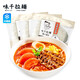 味千拉面優(yōu)蛋白日式拉面500g*3袋 15人份 掛面早餐面食面點冷藏方便面條