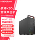 神舟（HASEE） 戰(zhàn)神K80 12代酷睿 電競游戲臺式電腦主機 單主機 12代I5/16G/512G固態(tài)/RTX3050