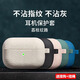 柯鑫適用AirPods3保護套airpod2硅膠pro耳機pods1代軟殼第二代蘋果三代aipods無線藍牙盒五代一體4高級 【象牙白】荔枝紋路丨一體硅膠軟殼 蘋果 AirPods Pro 第二代