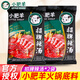 小肥羊粉質(zhì)火鍋底料110g 家用小包裝辣湯不辣大骨燉湯鍋底涮羊肉火鍋料 粉質(zhì)辣湯235g*2袋