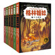 格林姐妹（中文6冊）奇想國暢銷兒童小說系列給孩子的奇幻偵探小說
