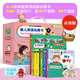 小達人點(diǎn)讀 嬰兒英語(yǔ)玩具書(shū)（禮盒裝共10冊）  