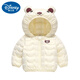 迪士尼（Disney）嬰兒冬季外出羽絨棉服0一1歲免洗外套男寶寶2024新款女童棉衣輕薄 小熊免洗棉衣--米色（輕薄款） 80 cm 建議身高60-70CM